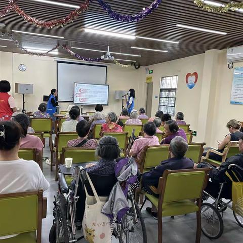 “银发护盾  权益守护” 老年人权益保障法宣传讲座