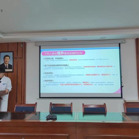 【职工讲堂】三高疾病病理