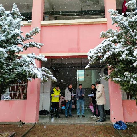 吉水中学开展应对冰冻雨雪天气暨校园安全隐患大排查工作