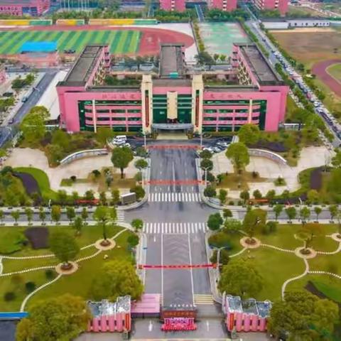 吉水中学寒假前后安全防范工作通告