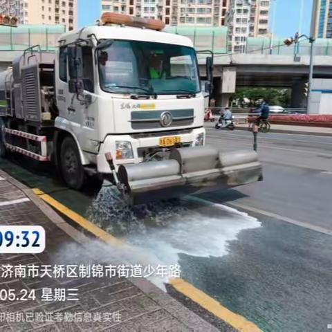 持续冲洗路面，道路焕然一新