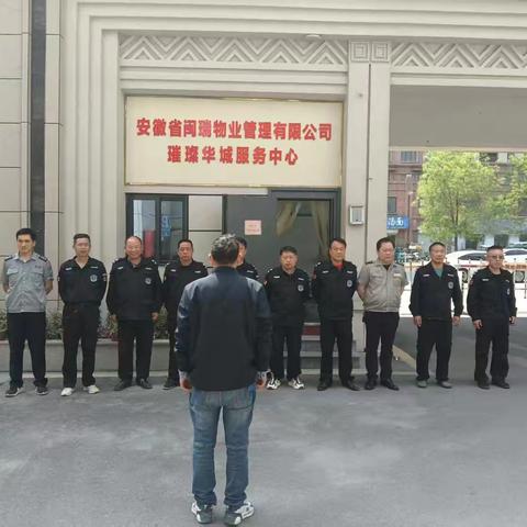 璀璨华城物业服务中心——电梯困人-救援演练