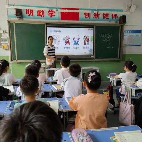 民族团结一家亲 同心共筑中国梦 —枣强县第二小学民族团结主题活动