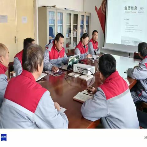 深学细悟明方向 实干笃行守安全——安全监察部专题学习贯彻白银集团职代会及党委书记和总经理讲话精神