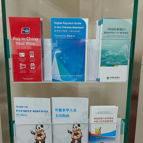 优化支付服务丨中国农业银行莱阳龙旺庄支行让境外来华人员金融服务更“有温度”