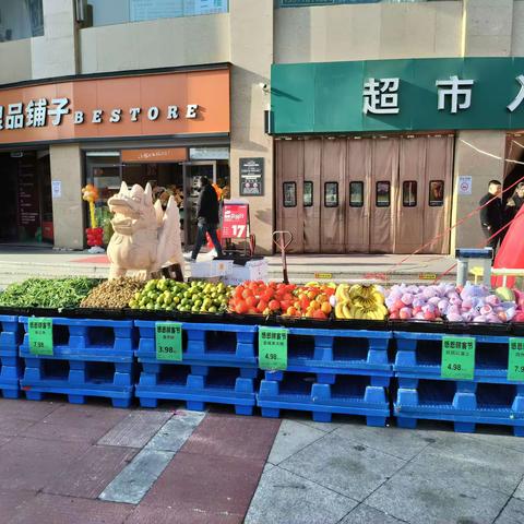 感恩有礼，一路相伴 记随州区域中百清河路店顾客节生鲜片段