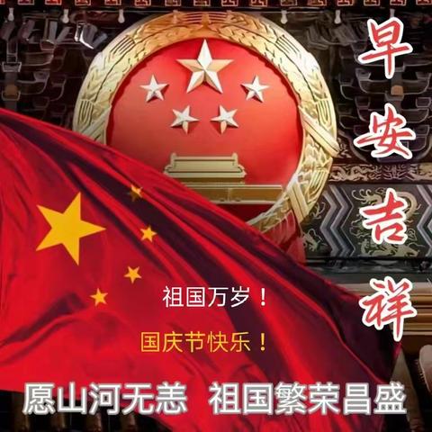 美宜源物业管理有限公司2024年10月工作简报