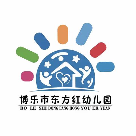 🍡博乐市东方红幼儿园2023年“月圆映中秋童心庆国庆”系列活动之我和我的祖国