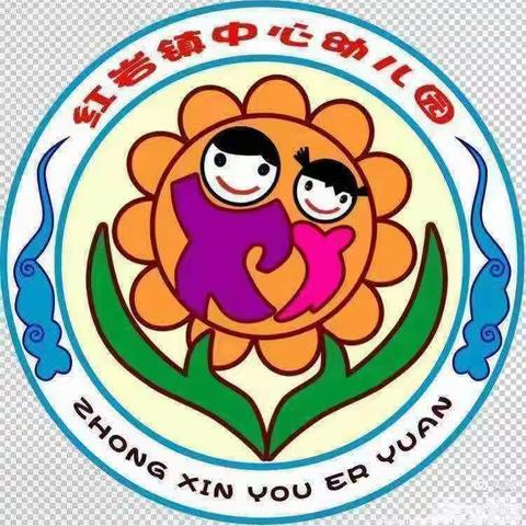 弥渡县红岩镇中心幼儿园小一班上学期回顾