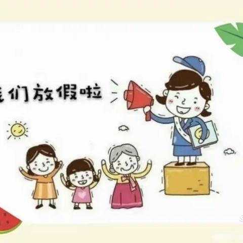 🎈“最美的遇见”🎈潭下乖娃娃幼儿园中班学期结束美篇 🌞沐浴着灿烂阳光 😊承载着欢声笑语 👬带着宝贝们的快乐心情 👶怀抱着一学期的满满收获 🙈我们迎来了本学期的期末