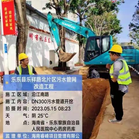 乐东县月亮湖、人民公园湖城市黑臭水体治理总台帐（截止2023年5月17日）