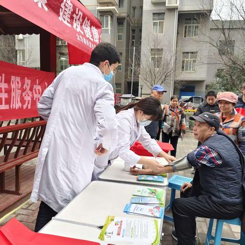 社区义诊送温暖，惠民服务暖人心——八府庄园社区开展健康义诊进社区