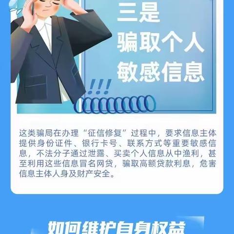 上海银行天津分行2022年普及金融知识 守住“钱袋子”—警惕新型洗钱犯罪 筑牢资金安全防火墙