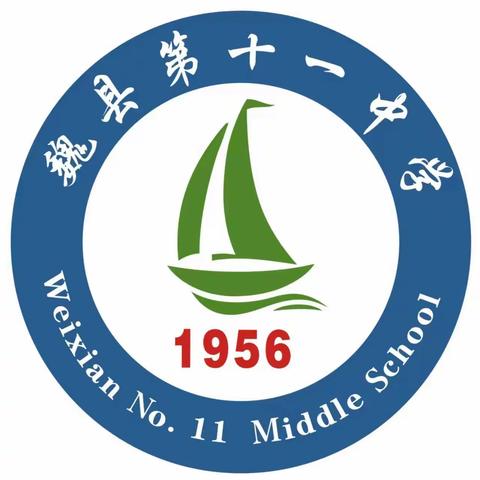 百日誓师大会   吹响冲刺号角——魏县第十一中学召开2024年中考百日誓师大会