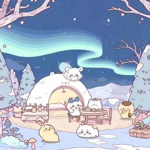 ✨我们是大班的小朋友啦✨（十四）