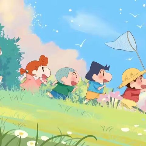 ✨快乐的童年（一）✨