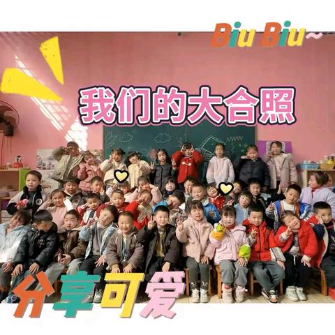 两班合并，强强联手💪——美枫幼儿园大一班