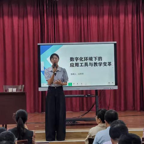 聚焦智慧应用    赋能高效课堂——梧州市龙圩第一实验小学开展2024年秋学期希沃交互智能平板教学应用培训活动