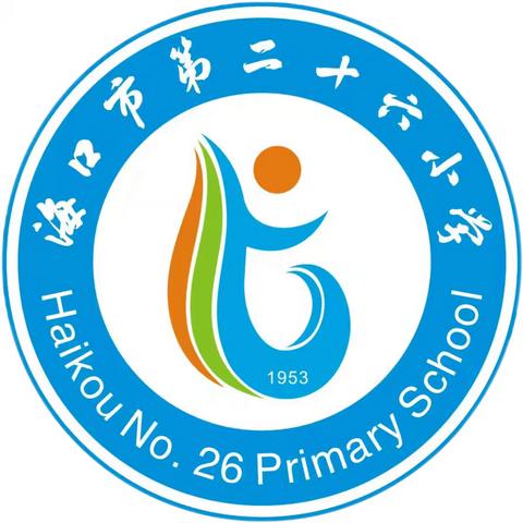 扬帆起航，教研先行——海口市第二十六小学2024-2025学年度第一学期信息教研组工作会议