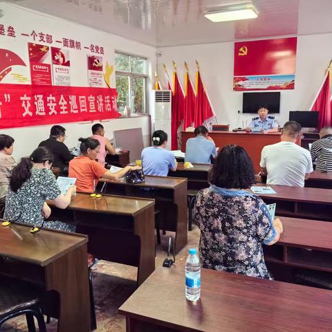 交通安全普法宣传活动