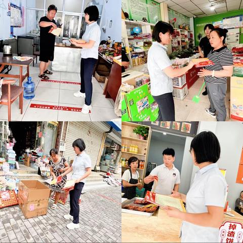 无棣农商银行营业部走进棣新四路