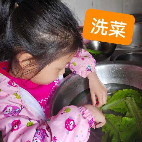 劳动是件光荣的事，快乐的事，在活动中培养劳动意识，学习劳动技能，体验劳动生活。