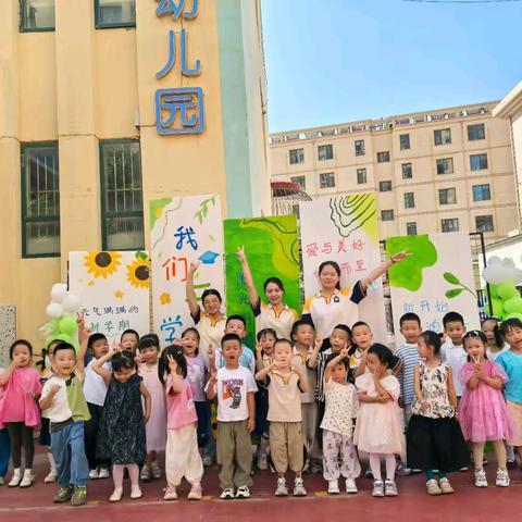 时光恰好，初秋相见【宁和园爱尔贝幼儿园】🐧企鹅班开学第一周