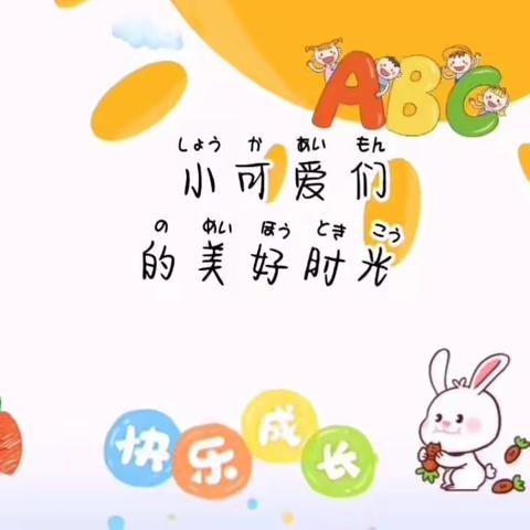 萌萌班4月份总结美篇