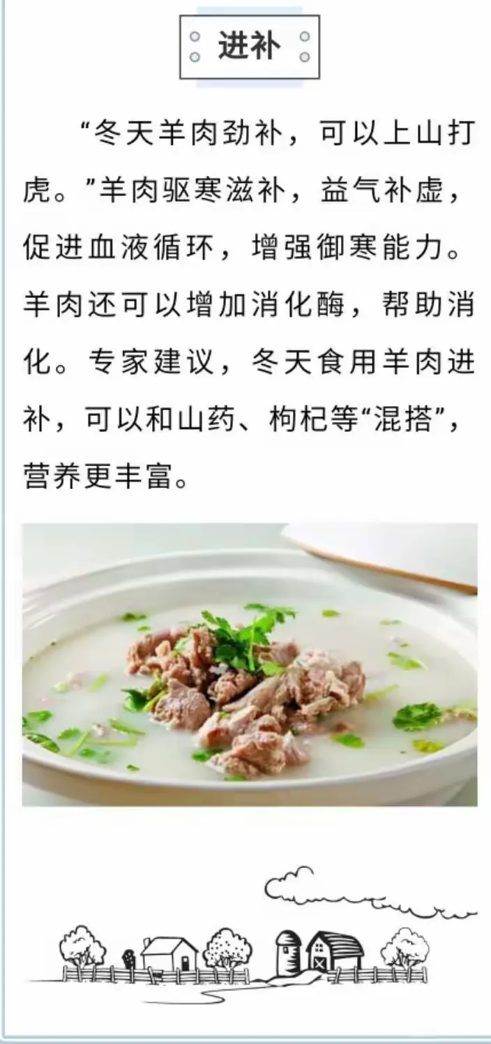 简篇-旧岁将末 冬酿时光 中峪幼儿园一周工作简报(2023.12.4–12.8)