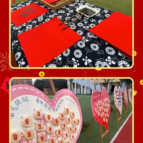 蛇年启智 乐启新程——东城中心幼儿园新学期开学第一天