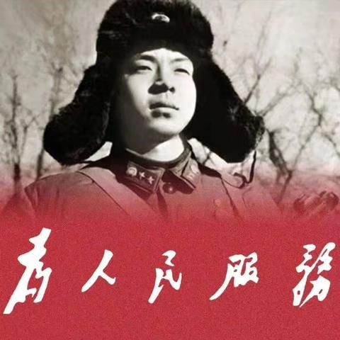 小小雷锋在行动，友爱互助暖童心——东城中心幼儿园学雷锋系列活动