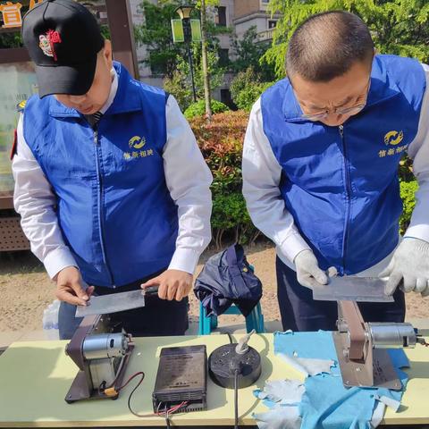 温莎郡小区便民服务活动