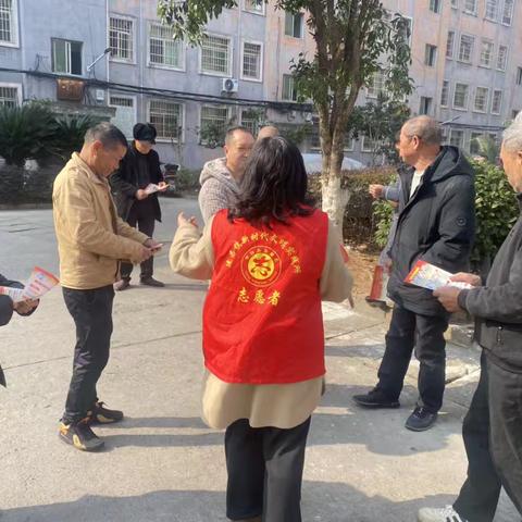 筑牢安全防线 共护家园平安