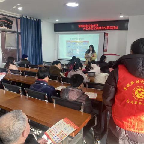 安全用电守家园，幸福生活伴我行