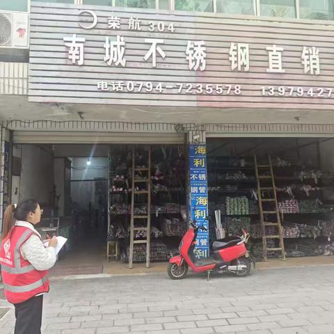 筑牢安全防线 守护辖区平安 ——— 大竹山社区开展“三合一”场所安全生产排查登记工作