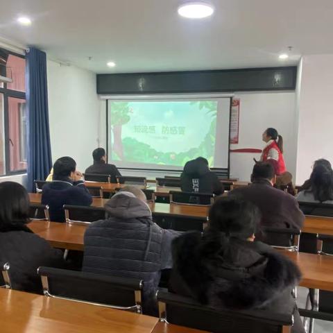 知流感 防感冒----大竹山社区新时代文明实践站