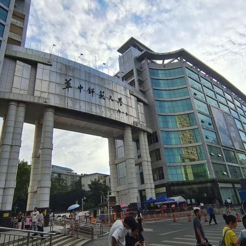 华中师范大学