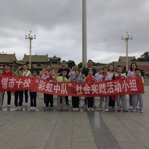 锡市十校“彩虹🌈中队”暑期社会实践活动  之卖报纸