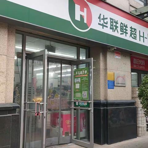 11月21日便利店融汇爱都店巡场回馈