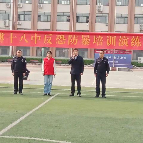 【科苑街道欣苑社区】防“恐”入侵，临“暴”不乱——欣苑社区联合辖区群防群治力量开展反恐防爆培训演练