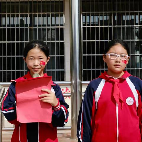 童真迎国庆 红心育童心——东湖塘镇陶家湾小学欢度国庆