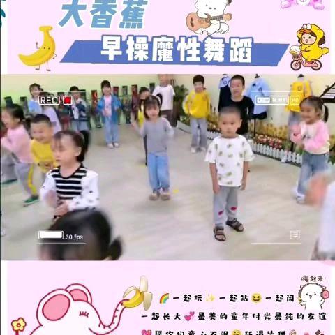 小太阳幼儿园大大二班十月份点滴生活