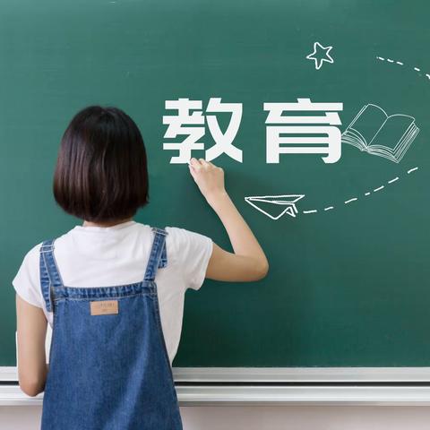 沐紫光，共成长——光山县紫光湖中学2023—2024学年下学期家长会邀请函