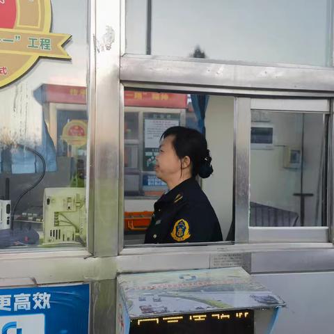 南台收费站，坚守岗位，鞍馨通行