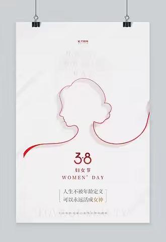 情暖“三八”，共绽芳华——南台收费站妇女节特别活动