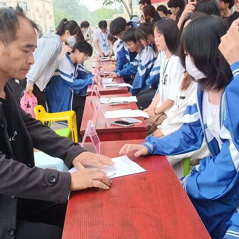 《家长会》
