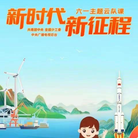 听我说，有场旅行，等你“点”预约---观后感