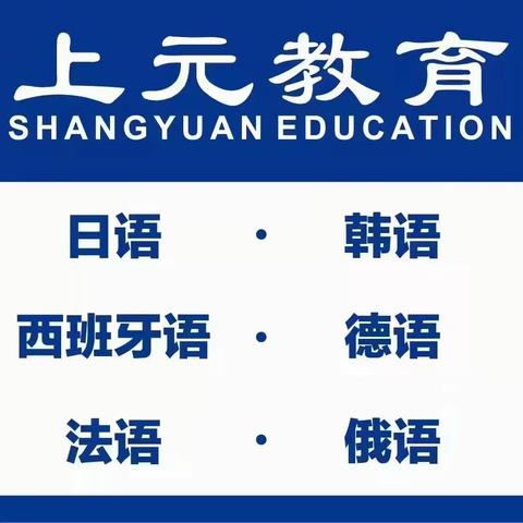 成人日语学习口语困难吗？海门暑假日语一对一哪里有？