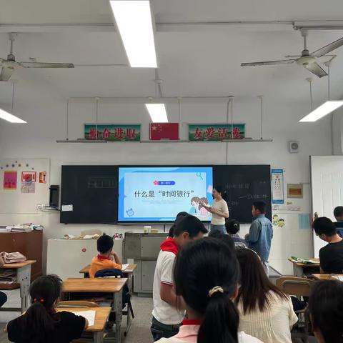 【岔东学校 家校共育】如何教会孩子进行时间管理——岔东学校三年级六月家长学校活动