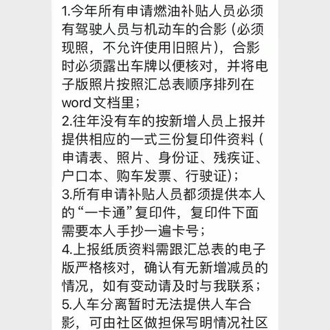 立足社区 关注残疾人